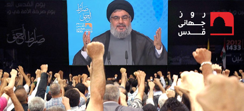 سید حسن نصرالله دبیر کل حزب الله لبنان: بیانات در روز جهانی قدس