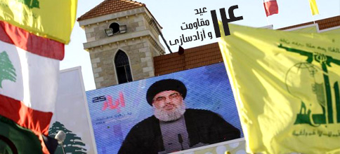 سید حسن نصرالله، دبیر کل حزب‌الله لبنان: بیانات در عید مقاومت و آزادسازی، چهاردهمین سالگرد آزادسازی جنوب لبنان