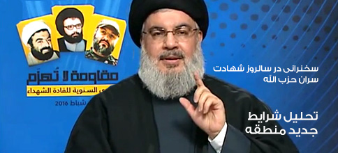 سید حسن نصرالله، دبیر کل حزب‌الله لبنان: بیانات در مراسم سالگرد شهادت سران حزب الله