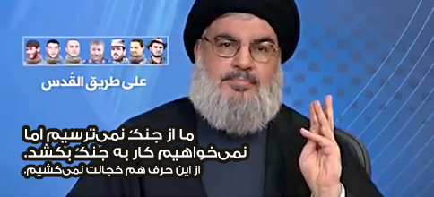 سید حسن نصرالله، دبیر کل حزب‌الله لبنان: بیانات در مراسم بزرگداشت شهدای قنیطره